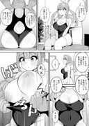 『もうHなコトやめてください？』〜痴〇、強●レ〇プ、フ〇ラ、二穴〇め…毎日おじさん達に犯●れる気弱な爆乳配信者ちゃん〜 サンプル 4