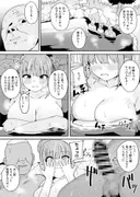 『もうHなコトやめてください？』〜痴〇、強●レ〇プ、フ〇ラ、二穴〇め…毎日おじさん達に犯●れる気弱な爆乳配信者ちゃん〜 サンプル 7