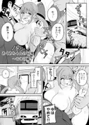 『もうHなコトやめてください？』〜痴〇、強●レ〇プ、フ〇ラ、二穴〇め…毎日おじさん達に犯●れる気弱な爆乳配信者ちゃん〜 サンプル 12