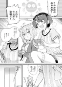 発情危険地帯 サンプル 3