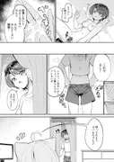 発情危険地帯 サンプル 5