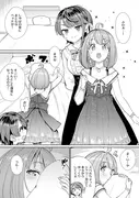 発情危険地帯2 サンプル 2
