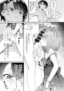 発情危険地帯2 サンプル 5