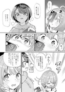 発情危険地帯2 サンプル 6