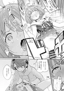 発情危険地帯2 サンプル 7