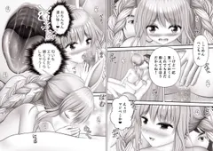 Virtual Story〜豊潤な総集編〜 サンプル 3