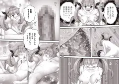 Virtual Story〜豊潤な総集編〜 サンプル 8