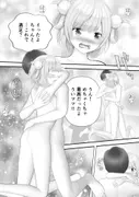 Virtual Story〜とろとろのういママ〜 サンプル 3