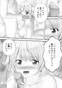 Virtual Story〜とろとろのういママ〜 サンプル 4