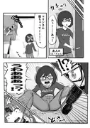 ちんこ付き宝鐘マリンコンプ版 サンプル 7