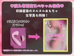 18歳新人Vtuberが連続絶頂オナニー実演！？ド下品オホ声獣声絶叫クリ貪りとロリ声のギャップ！「1週間禁欲しましたぁ…」→イキまくり限界に挑戦！ サンプル 3