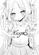 まつりちゃん落書きえっち本 サンプル 5