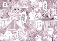 Virtual Story〜ネクロマンサーとういママのふたなりレズ総集編2023 サンプル 6