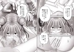 Virtual Story〜潤う総集編〜 サンプル 5