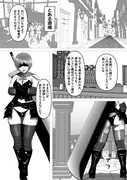 ゴブリンハンターメイ サンプル 4