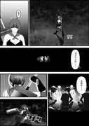 ゴブリンハンターメイ サンプル 7