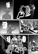 ゴブリンハンターメイ サンプル 8