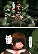 ゴブリンハンターメイ サンプル 9