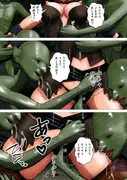 ゴブリンハンターメイ サンプル 10