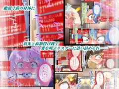 投げ銭バイブdeエロライブ サンプル 5