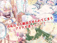 投げ銭バイブdeエロライブ サンプル 6