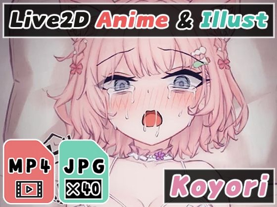 【2Dアニメ】ガチ恋求婚レ◯プ、排卵中の子宮に赤ちゃんの素をたくさん注ぎ込んで妊娠させる、授かり受精で腹ボテSEX サンプル 1