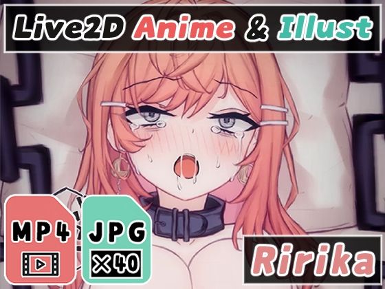 【2Dアニメ】拘束無許可生中出し、赤ちゃん汁を子宮の奥にドクドク流し込んで確定受精、妊娠したボテ腹に無理やり射精する サンプル 1