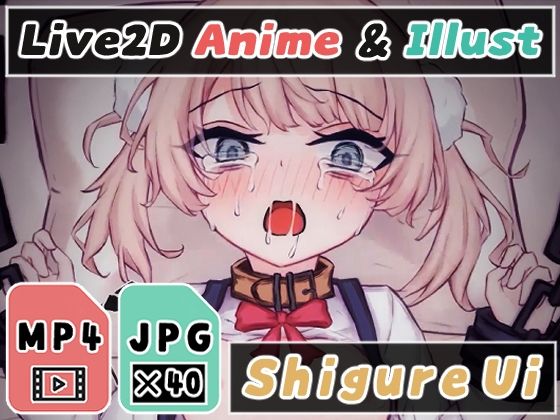 【2Dアニメ】粛聖懐胎、初排卵した出来立て卵子にゴミおじさんの精子をぶっかけて無許可受精、ロリ妊婦の妊娠まんこで腹ボテ交尾 サンプル 1