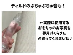 【実演くちゅ音＆ゴリオホ】陰キャVtuberの19才現役JDが生おまんこ密着ASMR！？クッソ下品に膣肉掻き回しグチュグチュ「マジイグッ！ん゛お゛ぉ゛ッ！！」 サンプル 4