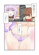 ネコマタおねえちゃんは発情期！前編 サンプル 8