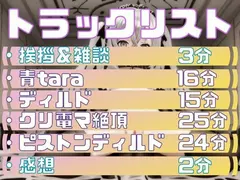 【一時間半ガチ実演】愛人形はイキ狂わない【ロリライバー微睡美るいのアヘオホアクメ超連発】 サンプル 4
