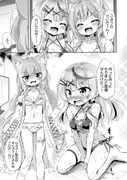 こよクロ実験室 サンプル 3