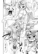 こよクロ実験室 サンプル 6