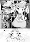 転生したら紫咲シオンだったので、とりあえずあくあちゃん売ります。 サンプル 4