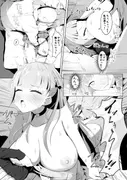 転生したら紫咲シオンだったので、とりあえずあくあちゃん売ります。 サンプル 5