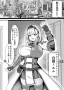 みんなのために今から抱かれます サンプル 4