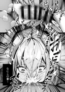 みんなのために今から抱かれます サンプル 9