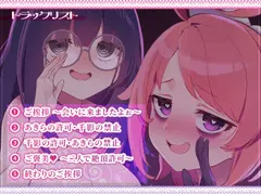 【ASMR】絶頂禁止〜生意気＆ダウナーマゾ姉妹に両耳からイっちゃえ♪イっちゃダメ♪と囁かれ弄ばれる今日の自分〜【ハイレゾ音声】 サンプル 4