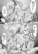 催●褐色ハーフエルフ サンプル 6