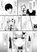疑心暗鬼のカンダリズム サンプル 4