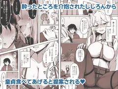 メンヘらいおん 〜さっぱり鶏白湯ベース〜 サンプル 2
