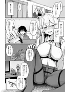メンヘらいおん 〜さっぱり鶏白湯ベース〜 サンプル 5