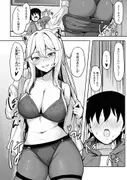 メンヘらいおん 〜さっぱり鶏白湯ベース〜 サンプル 6