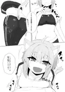 コスハメネコマタ サンプル 4