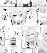 コスハメネコマタ サンプル 6