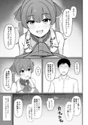 船長の性欲は無限大！？ サンプル 3