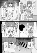 船長の性欲は無限大！？ サンプル 4