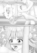 Virtual Story〜ういママのイキな顔〜 サンプル 5