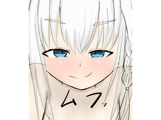 寝起きでVTuverのフ◯キちゃんに言葉責めでわからせられる。 サンプル 1