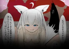 寝起きでVTuverのフ◯キちゃんに言葉責めでわからせられる。 サンプル 3